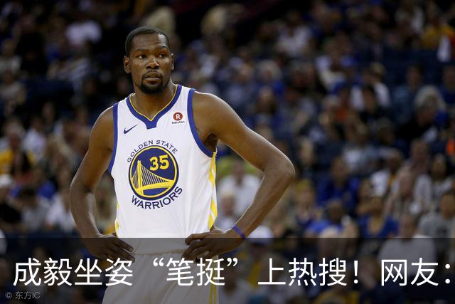 成毅坐姿“笔挺”上热搜！网友：这坐的哪是椅子，是信仰啊